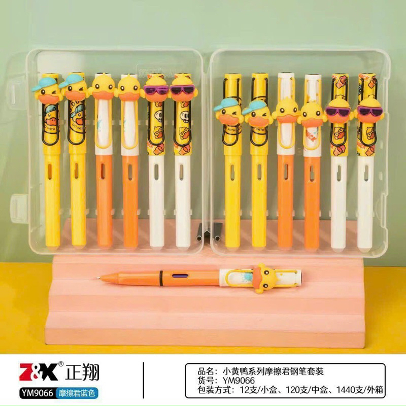 Bút máy xoá được