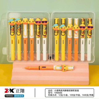 Bút máy xoá được