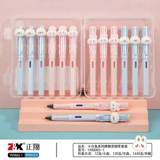 Bút máy xoá được