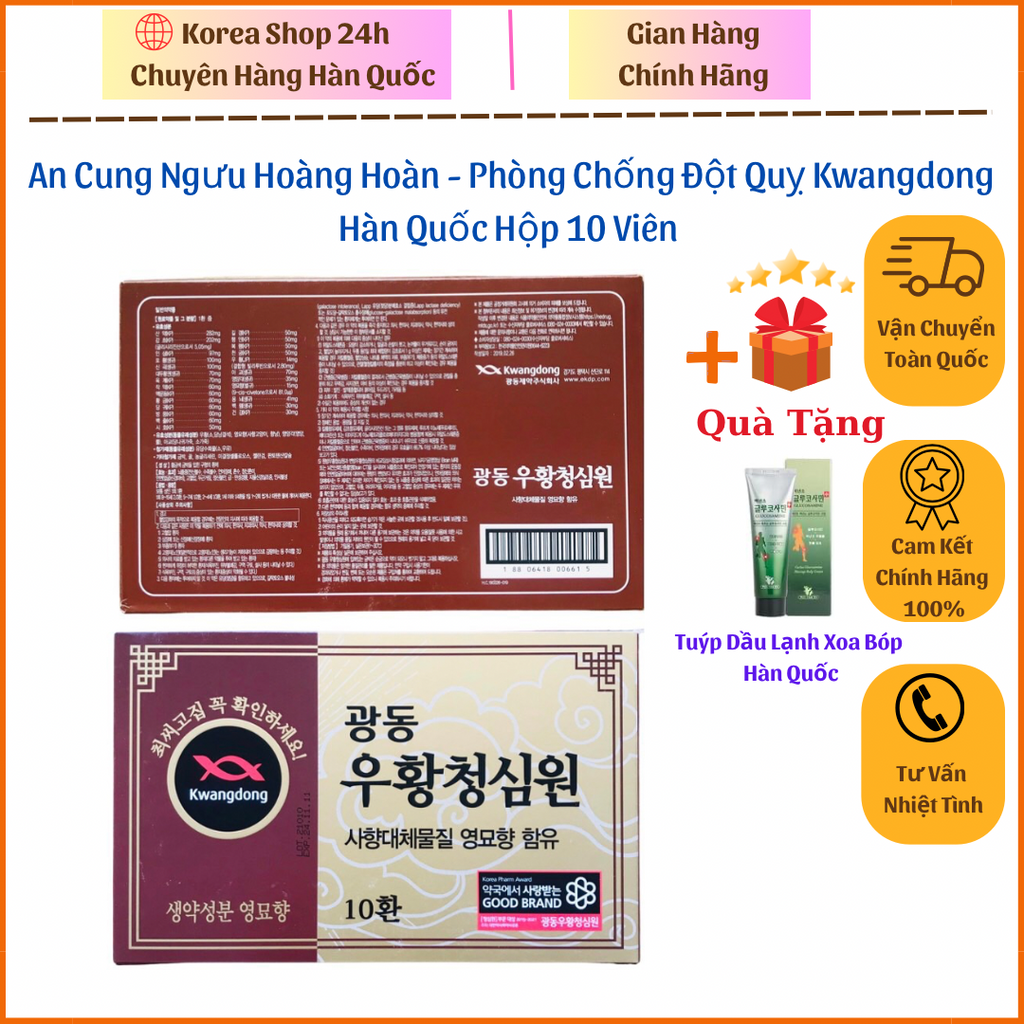 Viên phòng chống đột quỵ KWANGDONG - An Cung Ngưu Hoàng Hoàn chống tai biến, bổ não 1 hộp 10 viên