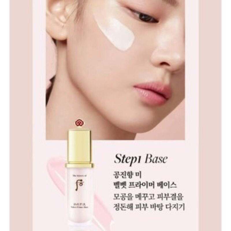 10 gói Sample dùng thử kem lót kiềm dầu Whoo velvet primer base 1ml
