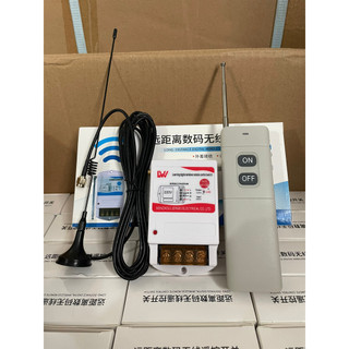 Công tắc điều khiển từ xa 5km bơm đèn quạt LW 40A/220V kèm dây ăng ten Có nút học lệnh
