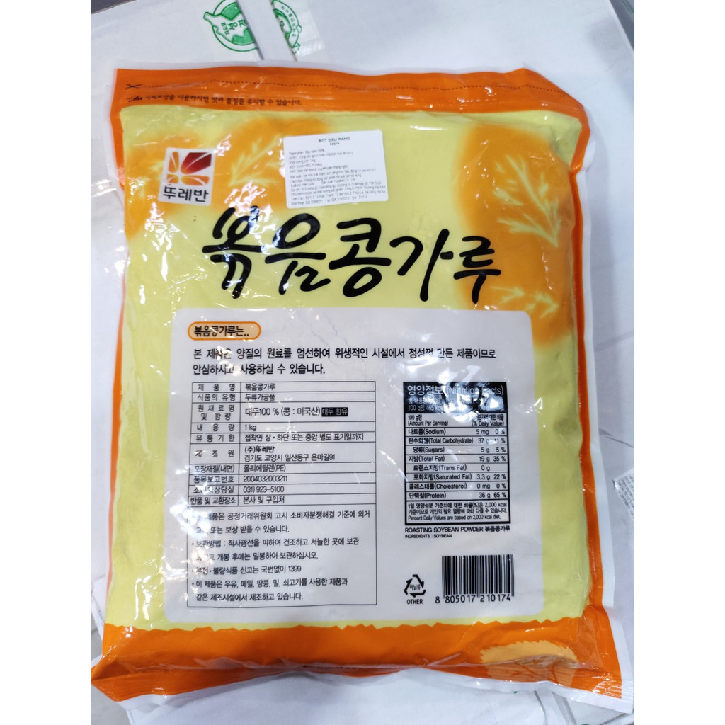 Bột đậu nành rang hàn quốc 1kg - 볶음콩가루