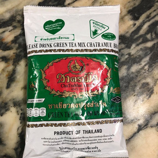 Trà Thái Xanh- Trà Thái Đỏ 50g- 200gr