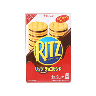 Bánh quy kẹp kem socola ritz 160g