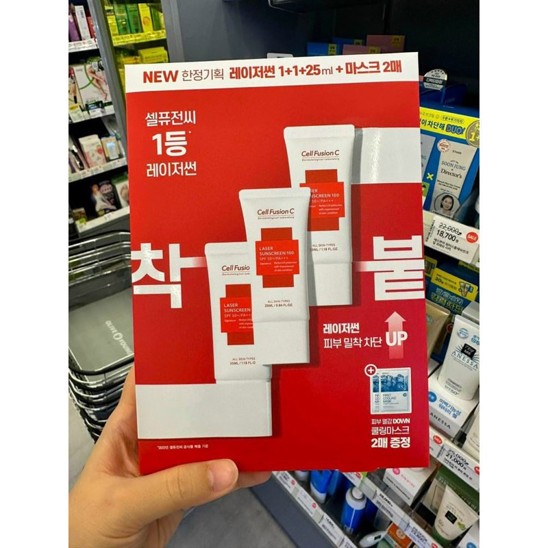 Sét 3 tuýp kem chống nắng Hàn quốc cell Fusion C