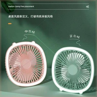 QUẠT SẠC TÍCH HỢP ĐÈN