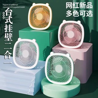 QUẠT SẠC TÍCH HỢP ĐÈN