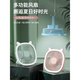 QUẠT SẠC TÍCH HỢP ĐÈN