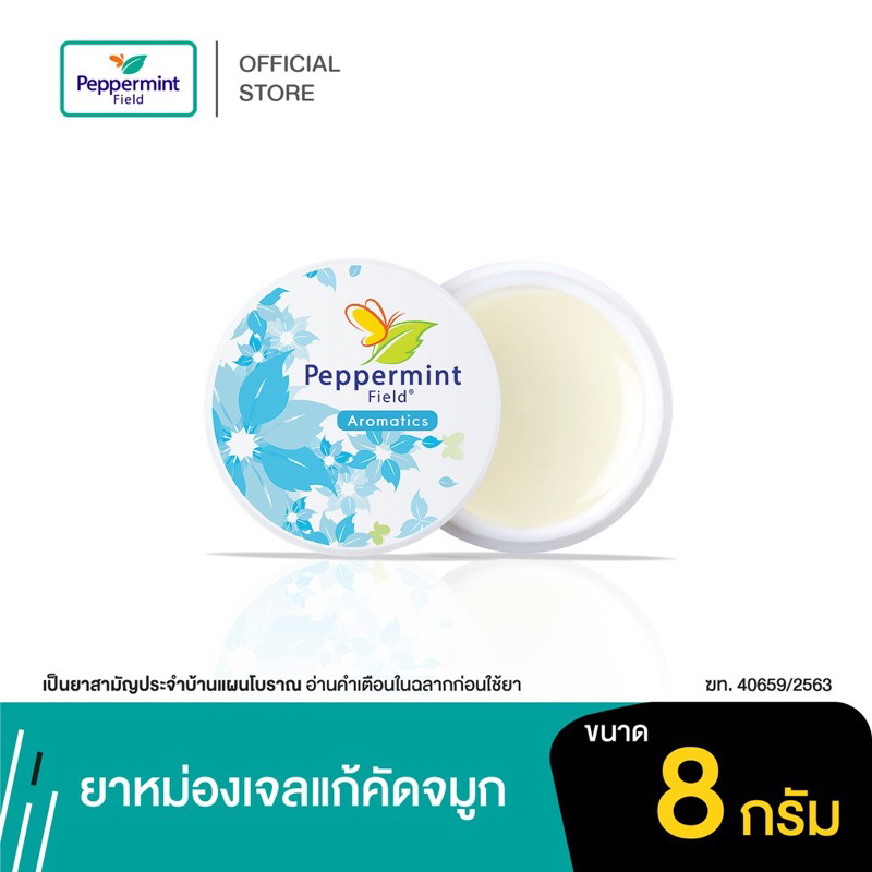 Dầu Cù Là Bạc Hà Peppermint Field Thái Lan Hủ 8g