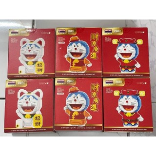 Mô hình lắp ráp Doraemon quà tặng cho bé.