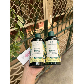Sữa tắm The body shop size bé (mẫu mới)