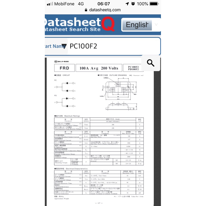 Diot khối PC100F2  tháo máy
