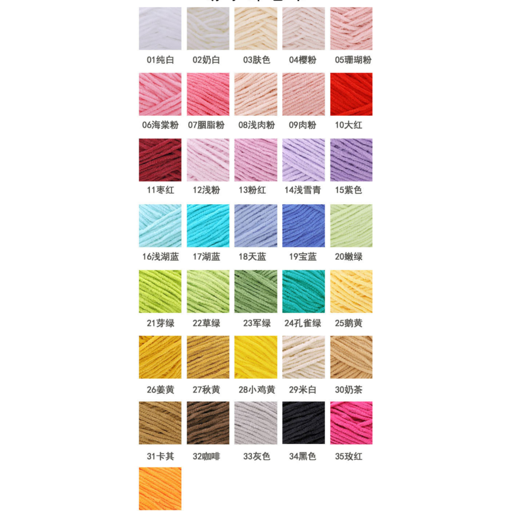 Nhung gấu mengxiaoya