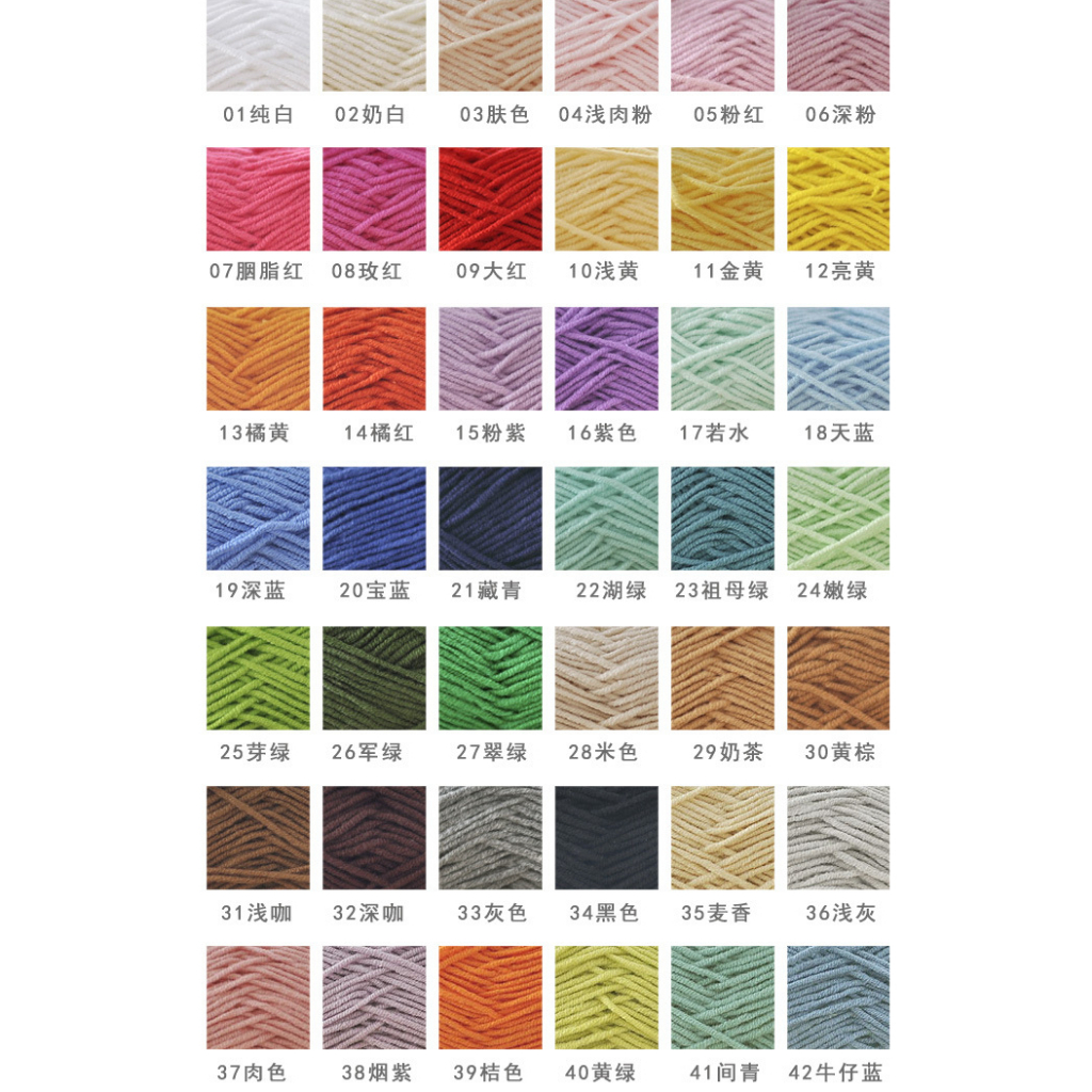 Baby yarn 40g  mengwawa