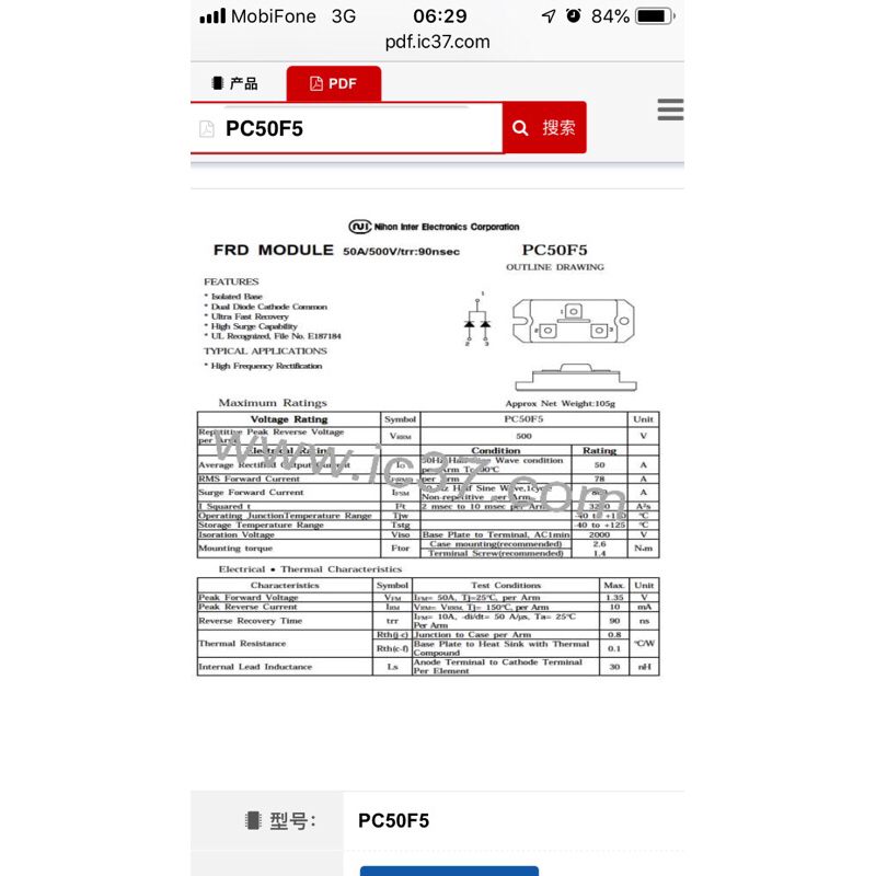 Diot khối PC50F5  tháo máy