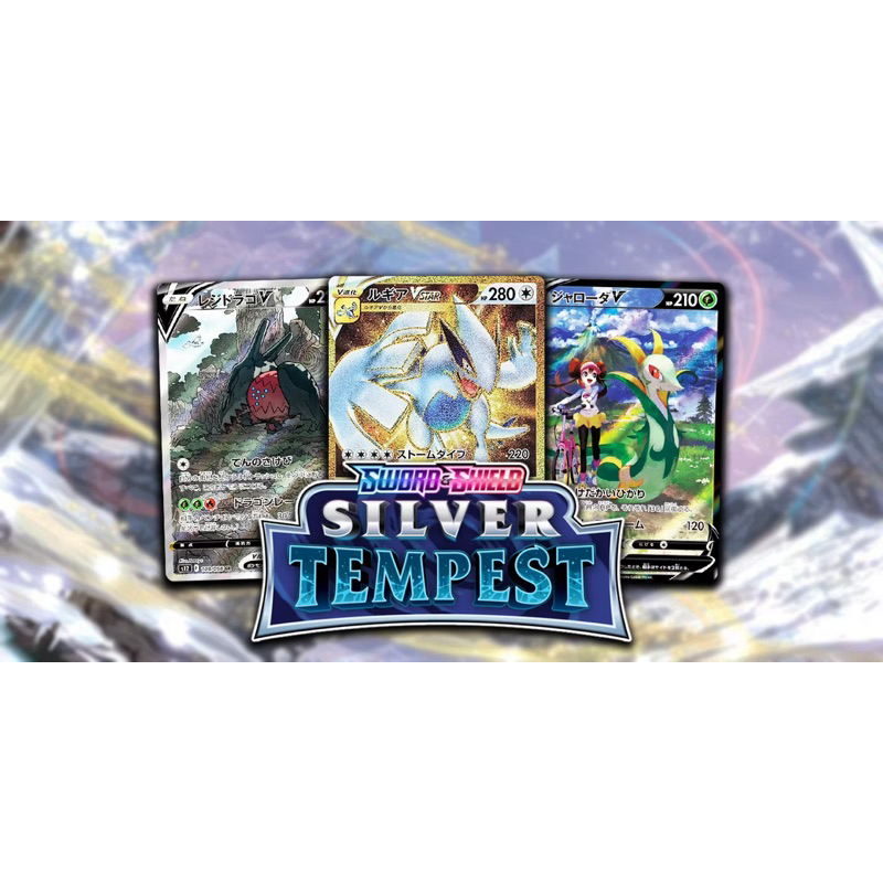 Hộp Bài 36 Pack Pokemon TCG Silver Tempest Chính Hãng