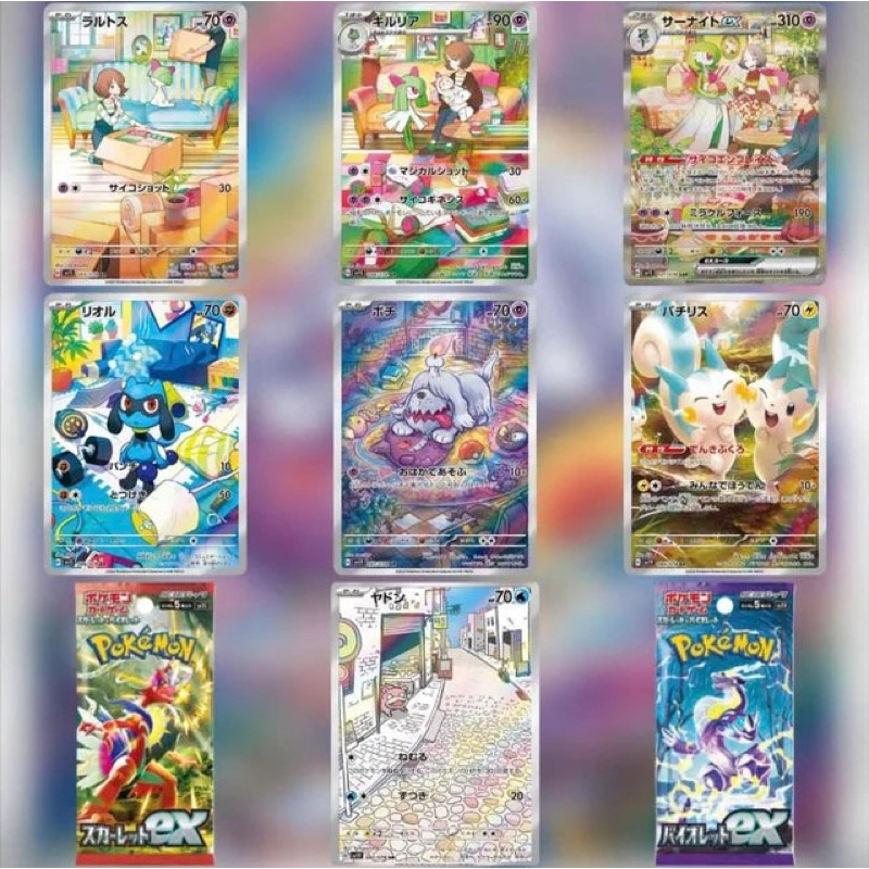 Hộp Bài 36 Pack Pokemon TCG Scarlet & Violet Chính Hãng