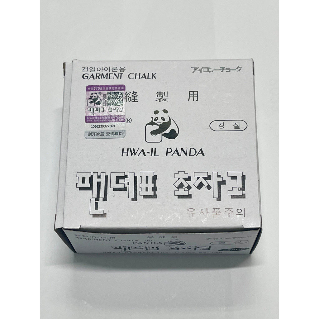 Phấn bay Panda Hàn Quốc (한국산 팬더 초자고)