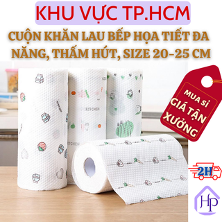  Cuộn Khăn Lau Bếp Họa Tiết Hoa Văn Đa Năng Siêu Thấm Hút, Có Thể Giặt Tái Sử Dụng Kích Thước 20, 25 cm