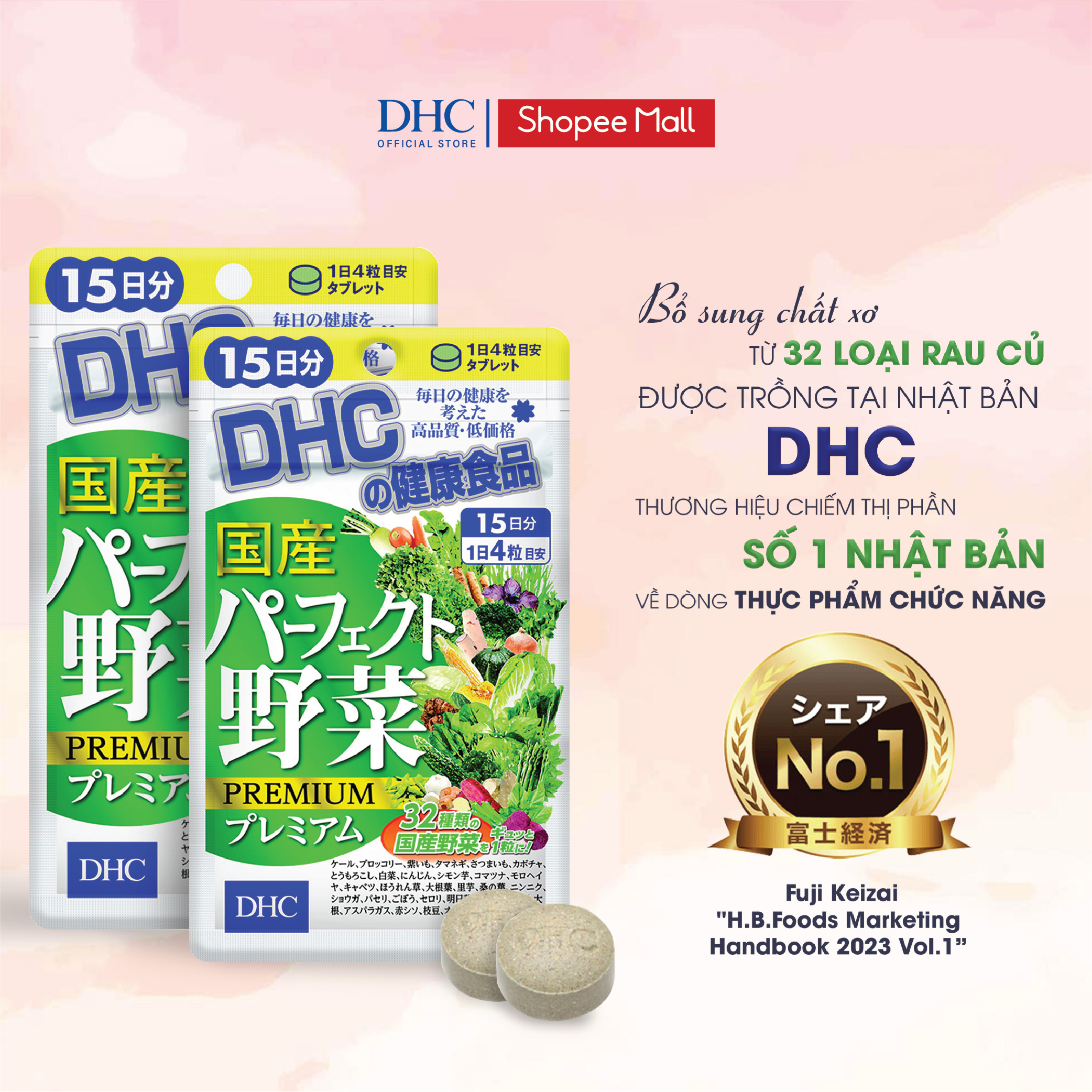 Viên uống rau củ DHC gói 15-30-90 ngày chứa 32 loại rau củ giúp bổ sung chất xơ Perfect Vegetable Premium