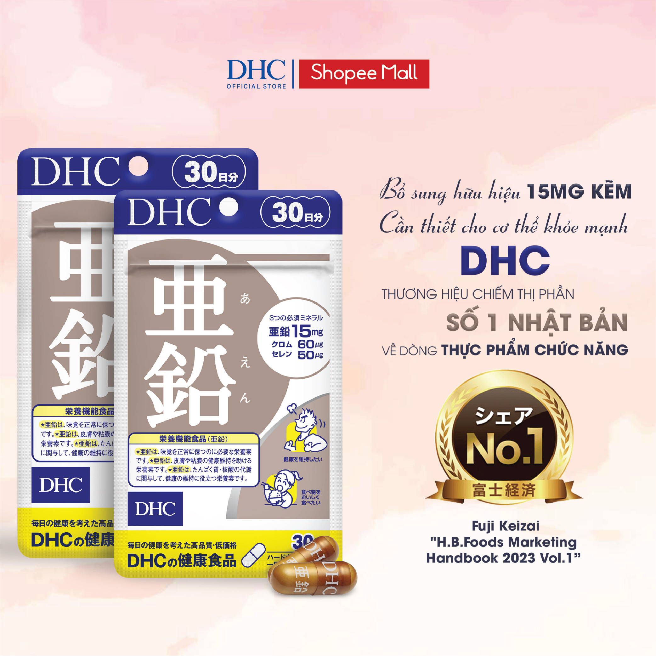 Viên uống bổ sung kẽm ZinC DHC gói 15-30 ngày hỗ trợ giảm mụn, tăng cường sức khoẻ
