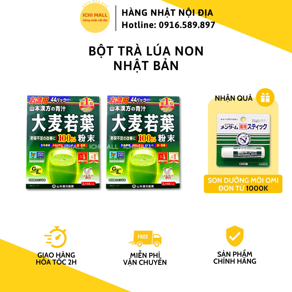 Bột lúa non, trà lúa non 44 gói Nhật Bản _Ichimall