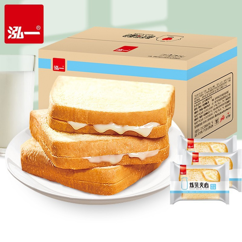 Bánh sandwich nhập khẩu bánh sandwich kẹp nhân 3 vị siêu hot thơm ngon