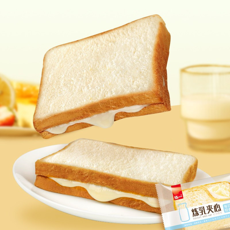 Bánh sandwich nhập khẩu bánh sandwich kẹp nhân 3 vị siêu hot thơm ngon
