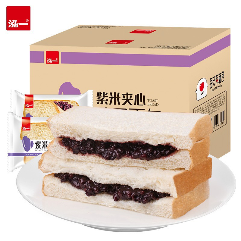 Bánh sandwich nhập khẩu bánh sandwich kẹp nhân 3 vị siêu hot thơm ngon