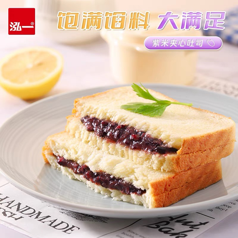 Bánh sandwich nhập khẩu bánh sandwich kẹp nhân 3 vị siêu hot thơm ngon