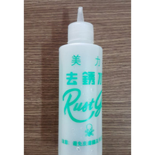 10 chai tẩy vải rustgo