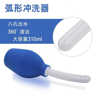 Bình Xịt Rửa Vệ Sinh Hậu Môn 310ml