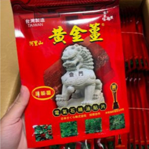 Cao dán gừng vàng Đài Loan bịch 8 miếng