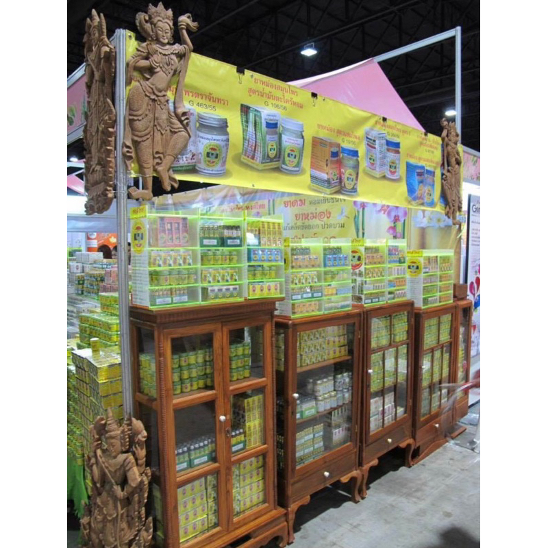 Dầu Hít Thông Mũi Thảo Dược Hong Thai Thái Lan