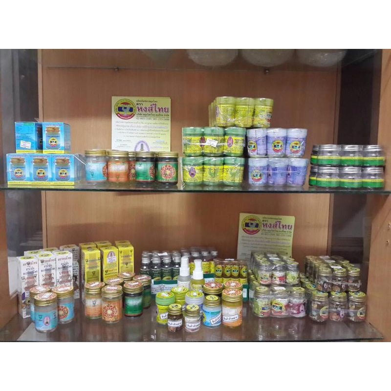 Dầu Hít Thông Mũi Thảo Dược Hong Thai Thái Lan