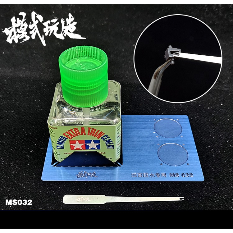 DỤNG CỤ MOSHI - DỤNG CỤ HỖ TRỢ DÁN CEMENT TAMIYA MS032