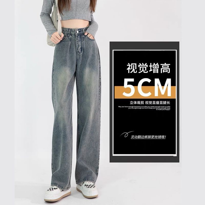Quần bò ống rộng , Quần jeans ống suông lưng cao tôn dáng 2023 M4