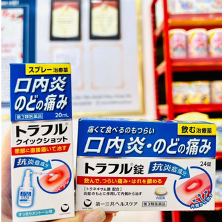 Bộ Daiichi Sankyo Traflu Quick Giảm Đau Sưng Khi Bị Nhiệt Miệng Traful Nhật - Xịt Nhiệt Miệng Thần Thánh Của Nhật