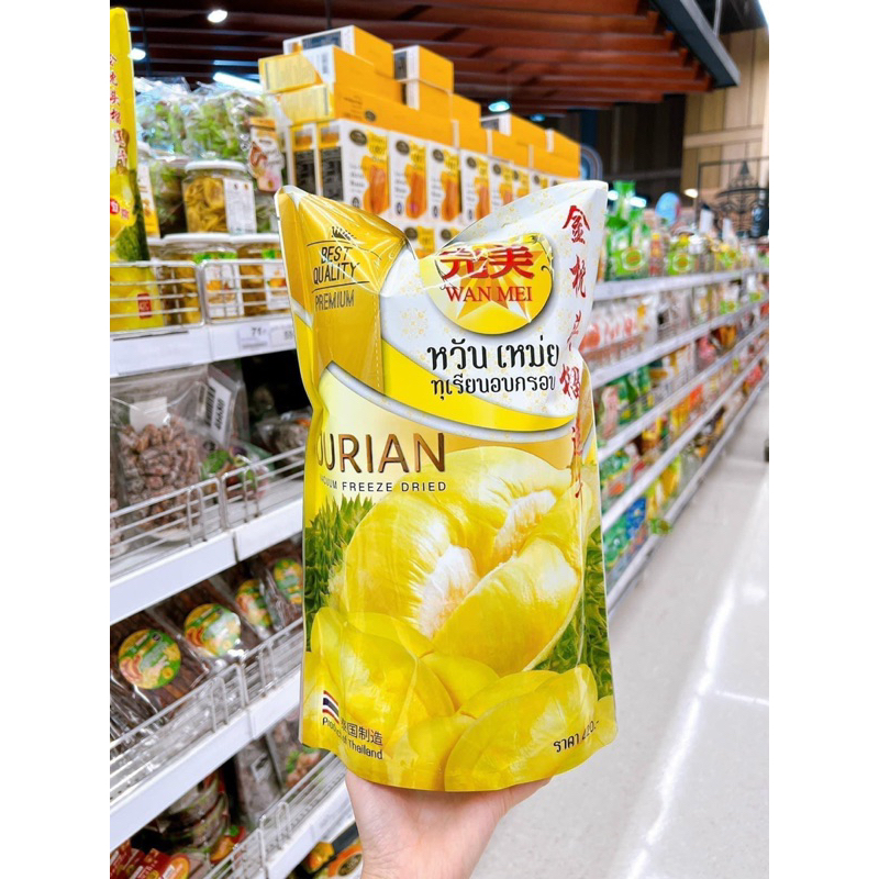 SẦU RIÊNG SẤY KHÔ CHUẨN THÁI LAN