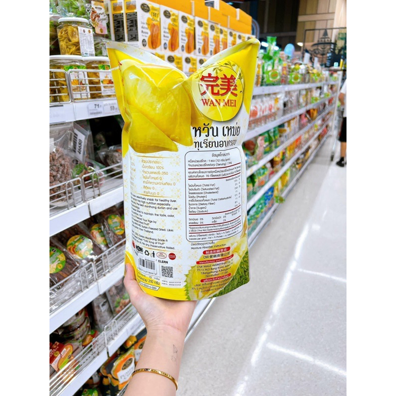SẦU RIÊNG SẤY KHÔ CHUẨN THÁI LAN