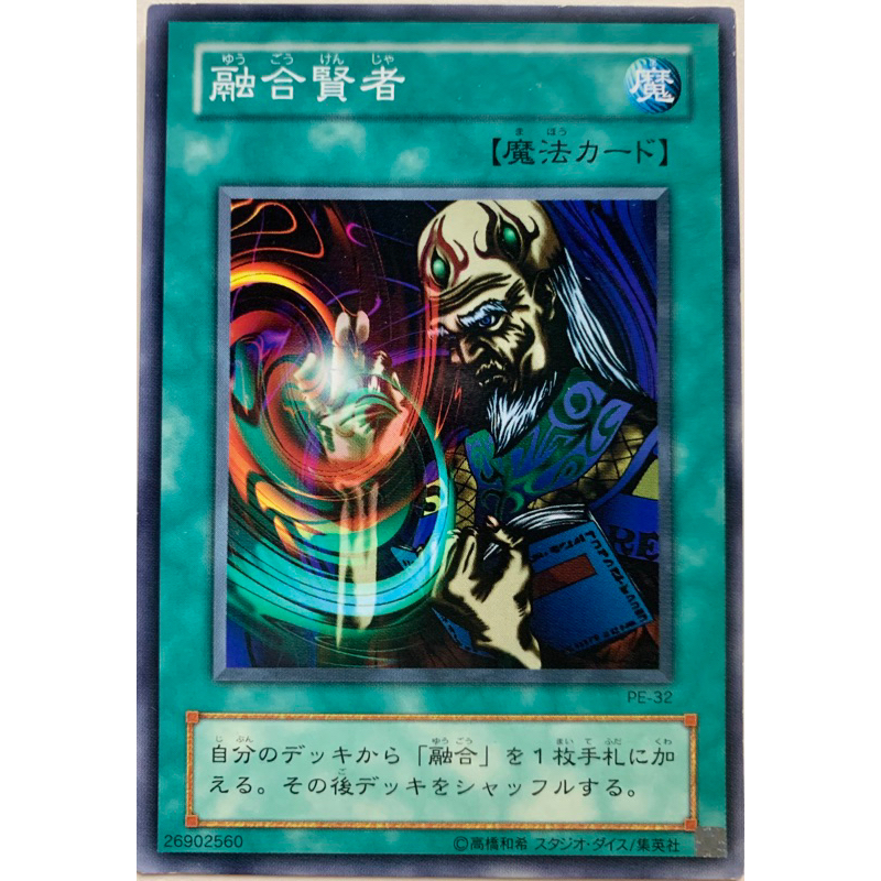 Thẻ bài Yugioh: Fusion Sage mã cổ