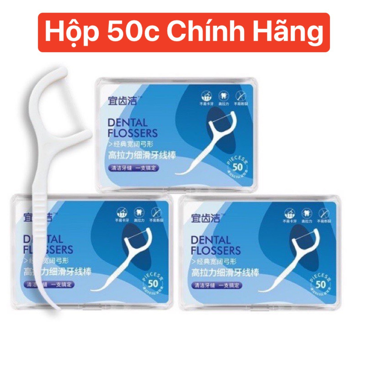 Tăm chỉ nha khoa hộp 50 Cây Dental Flossers tăm chỉ vệ sinh răng miệng - TD8868 | BigBuy360 - bigbuy360.vn