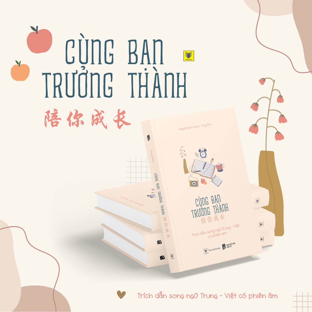 Sách - Cùng Bạn Trưởng Thành