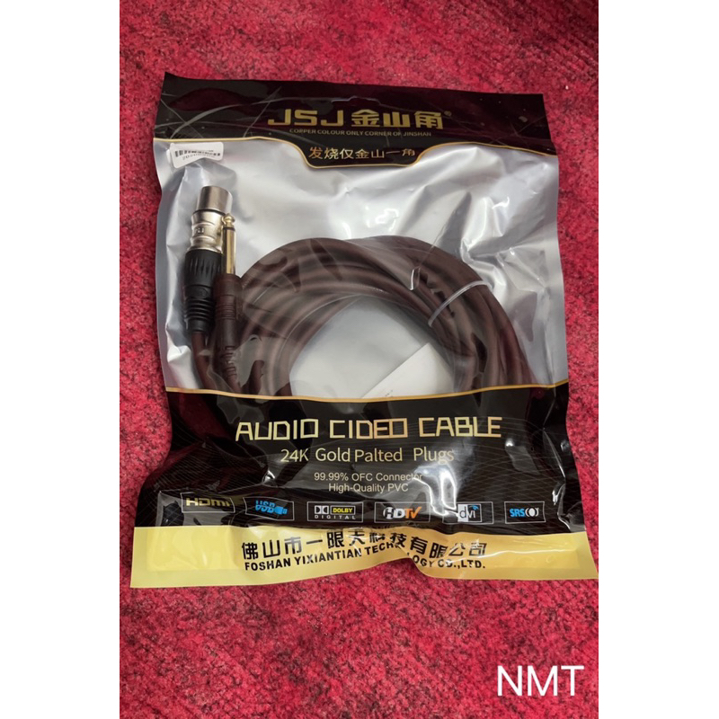 Dây cáp nối micro JSJ chính hãng 6m