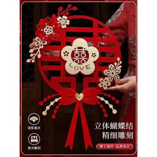 Chữ hỷ dán đám cưới