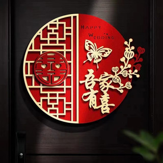 chữ hỷ dán đám cưới
