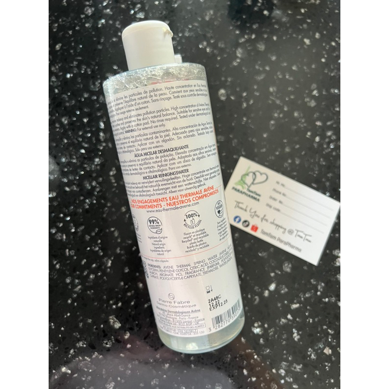Mẫu mới 2023 🇫🇷 Tẩy trang micellar lotion Avene 400ml