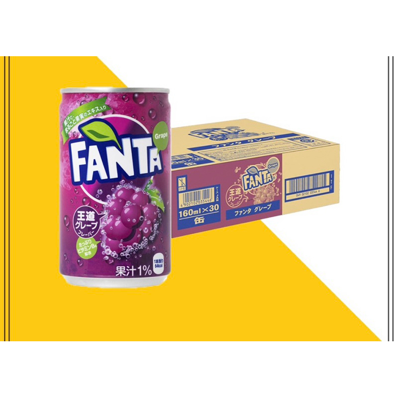 NƯỚC FANTA MINI NHẬT 160ml  Date 02/2024