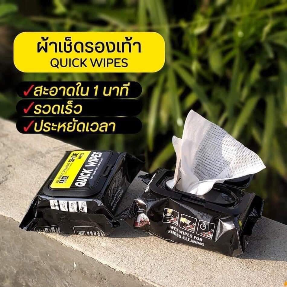 ⚡👟 Khăn Lau Giày Siêu Tốc Quick Wipes - Khăn Lau Vệ Sinh Giày Thể Thao Sneaker Chính Hãng